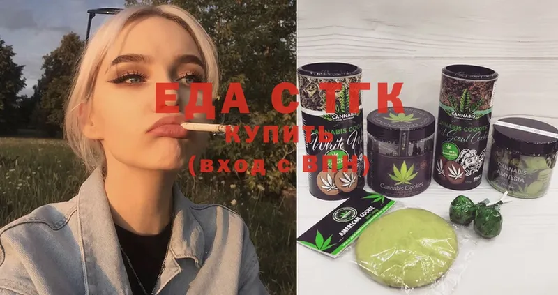 Cannafood марихуана  Серафимович 