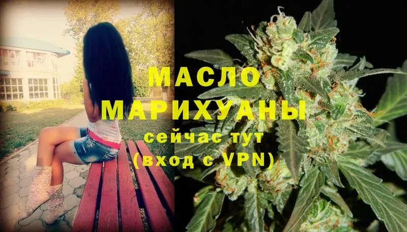 ТГК Wax  блэк спрут ссылка  Серафимович 